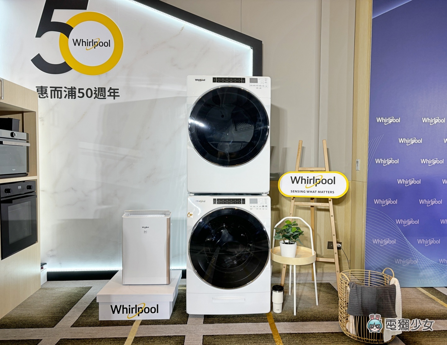 出門｜惠而浦 2024 新品登場：雙門冰箱、洗衣機、清淨除濕機，還有一系列的嵌入式廚電！