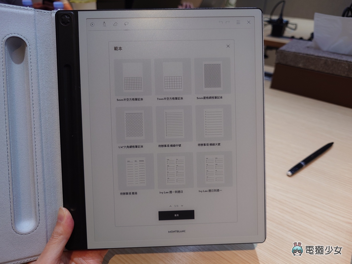 出門｜MONTBLANC 推出首款數位筆記本 Digital Paper：手寫魂走進科技精品世界