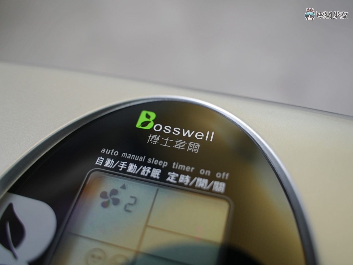 開箱｜主打免耗材！『 Bosswell ZB3200W 空氣清淨機 』會自動分解吸附的髒污，搭配輪子移動更便利！