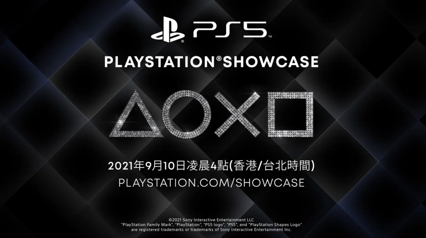 Sony 將於 9/10 舉辦 PlayStation 線上發表會！預計帶來多款全新的 PS5 遊戲陣容
