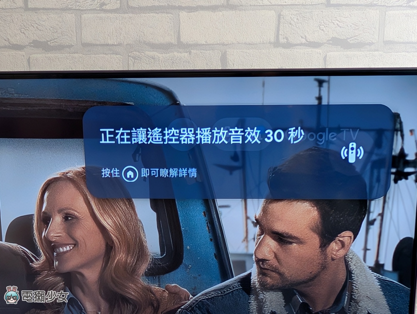 Google TV Streamer (4K) 開箱，台灣大獨家販售、教你搭電信方案新買法