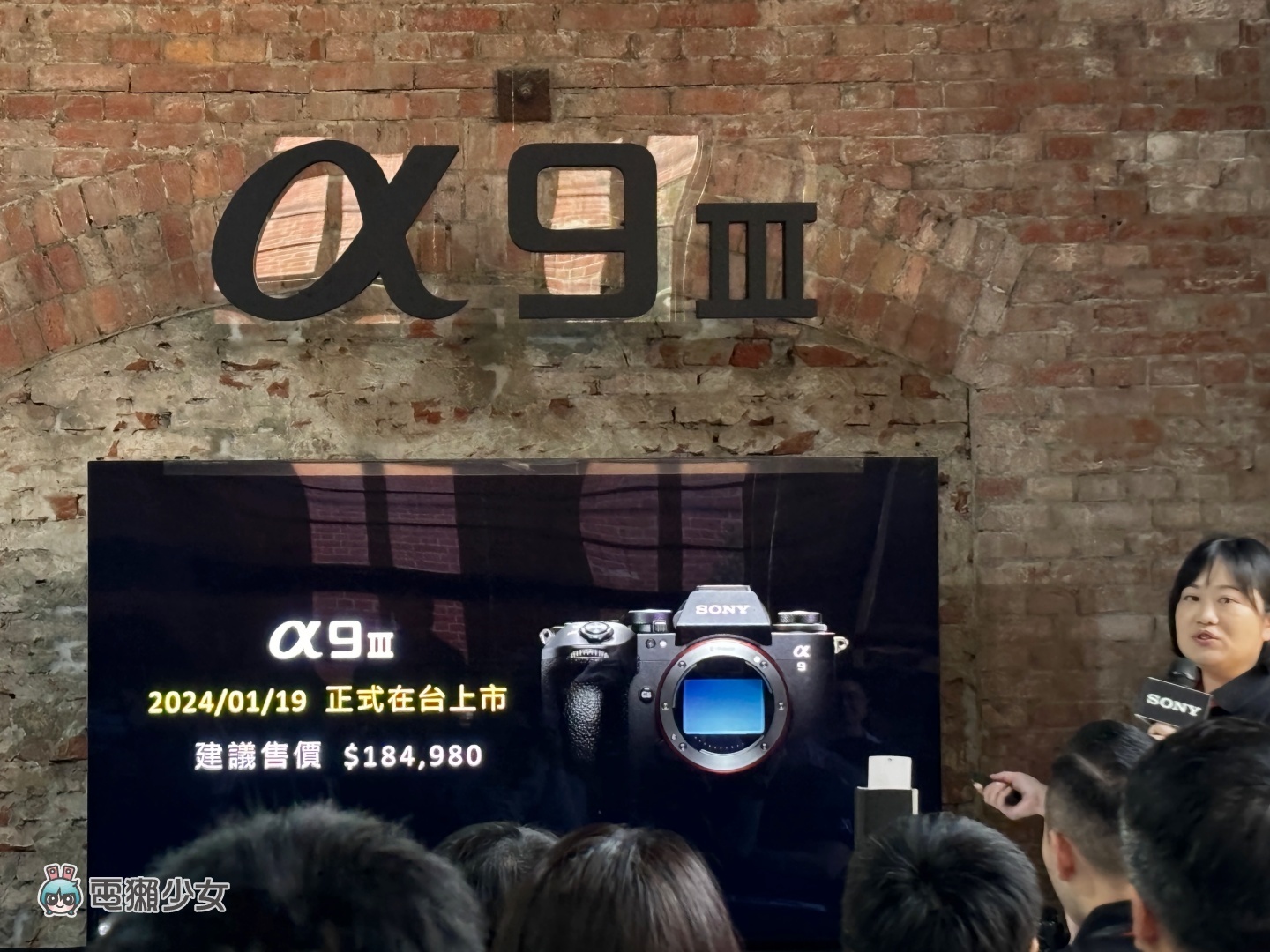 出門｜Sony α9 III 全片幅相機正式登台！搭載『 全域快門 』還可實現 120fps 超高速連拍