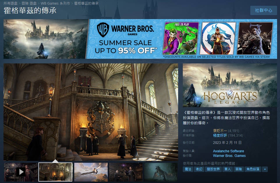 Steam 夏日特賣倒數中！整理史上最低價與私心推薦遊戲名單