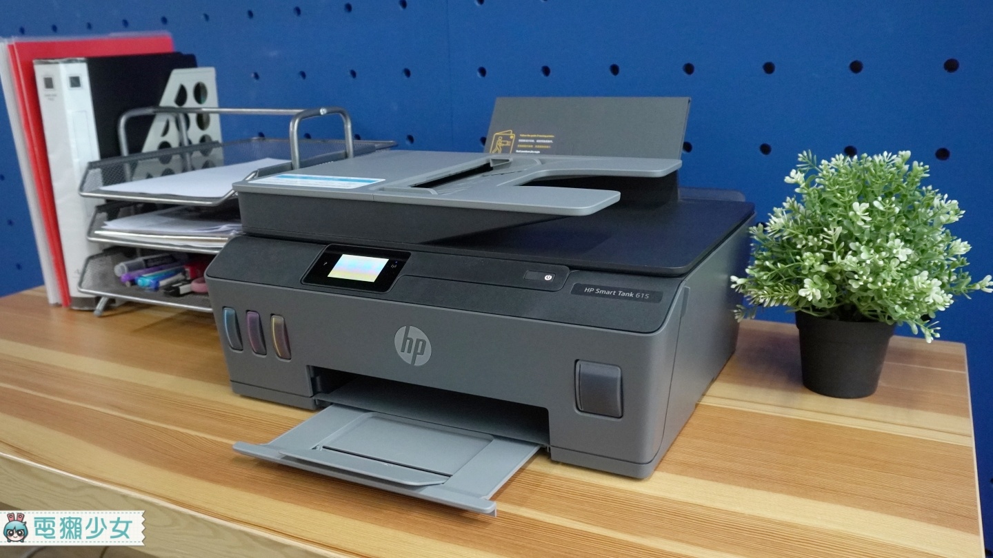 評測｜意外發現『 HP Smart Tank 615 』印表機的第二專長 印出的照片品質媲美去相館洗出來的照片！