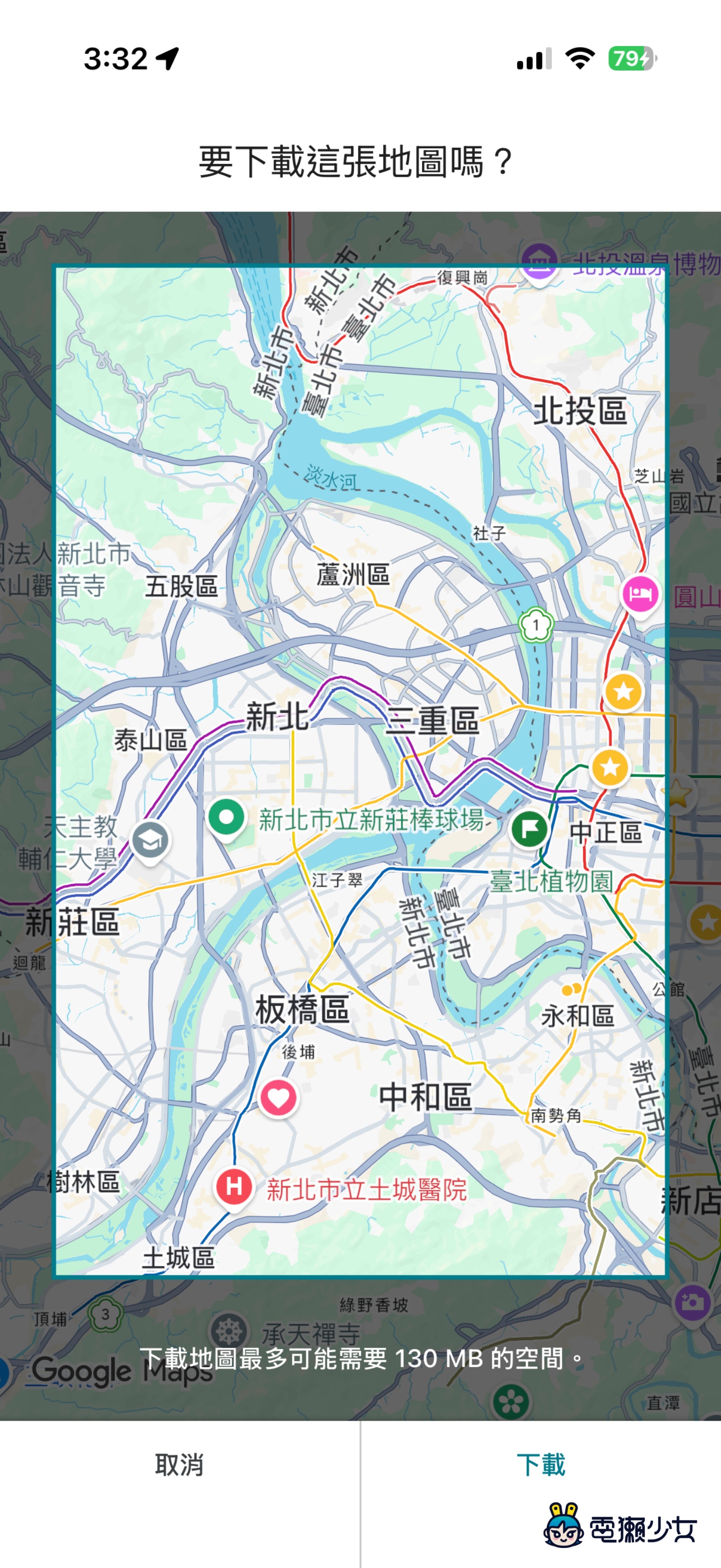 Google Maps 不只導航！5 個你沒在用的隱藏功能一次學會
