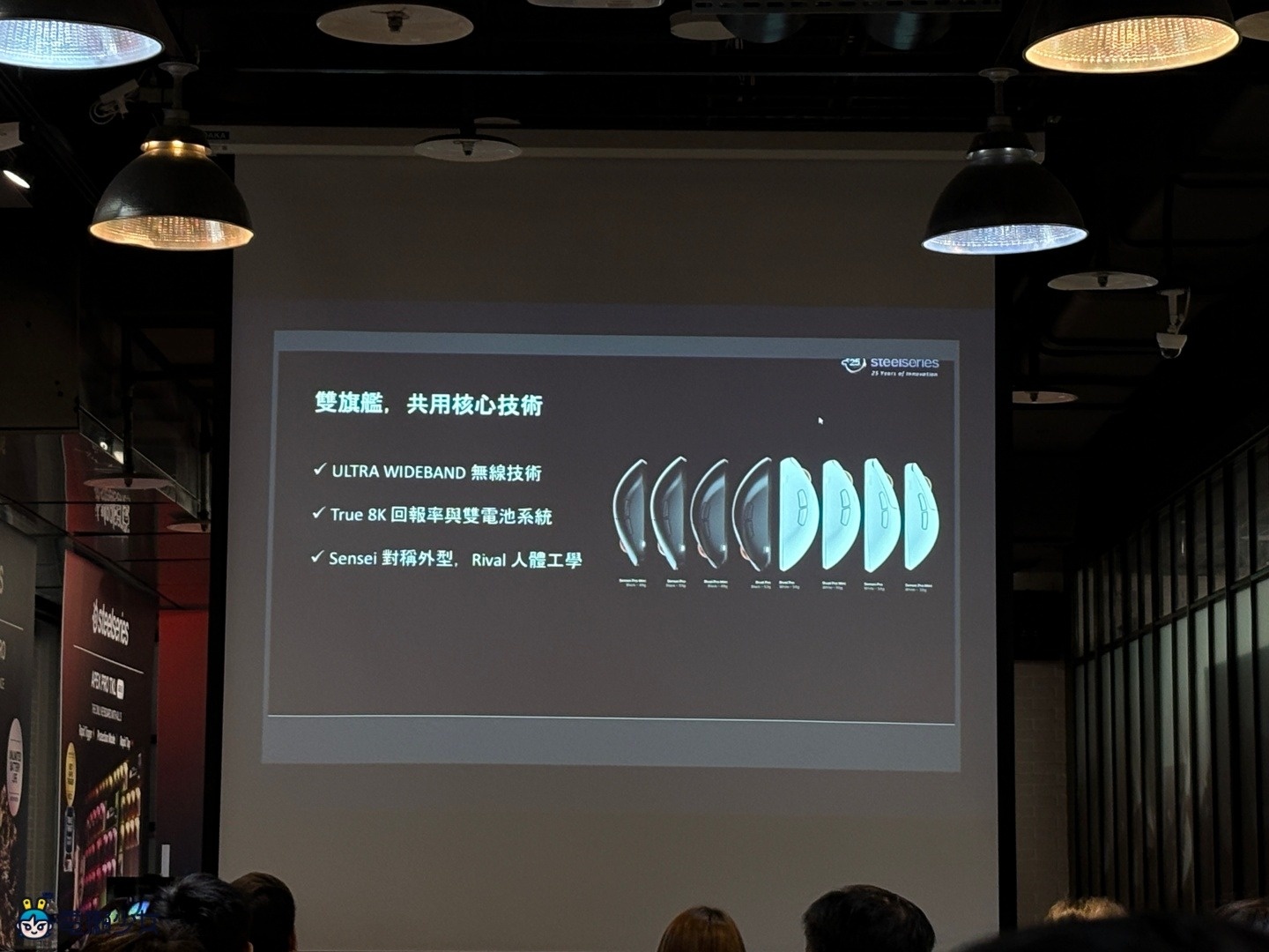 換電不斷電！SteelSeries 全球首款純 UWB 無線滑鼠 Sensei Pro、Rival Pro 系列登場！