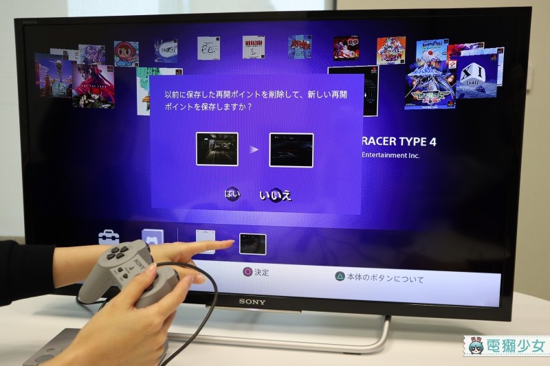 出門｜PlayStation初代主機迷你復刻版 『 PlayStation Classic 』第一手開箱心得 拿起來好輕好小好像玩具喔！