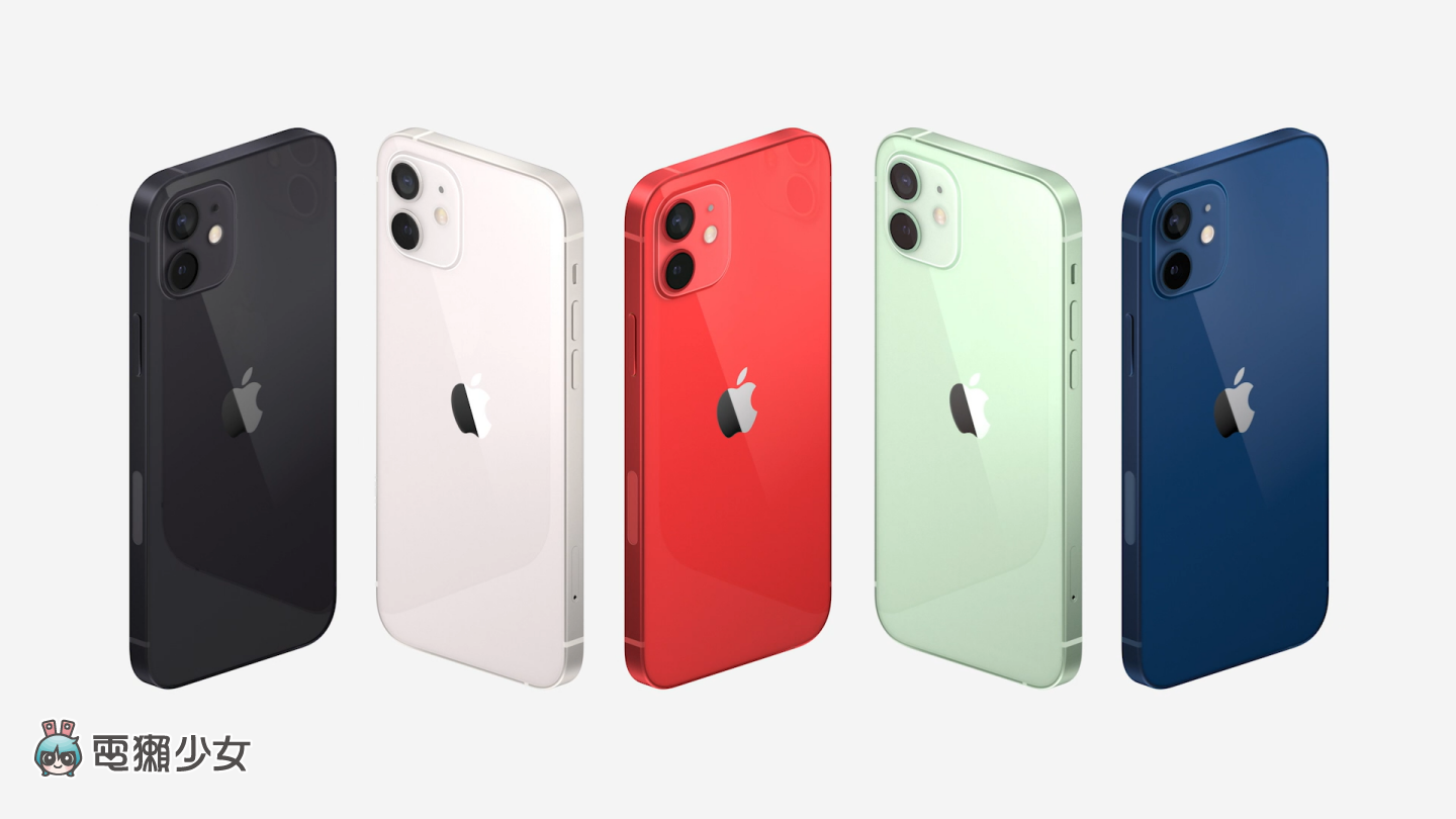 iPhone 12 系列新機報到！一次看完 iPhone 12、iPhone 12 Pro / Pro Max、iPhone 12 mini 規格差異！最便宜 23900 元台幣起