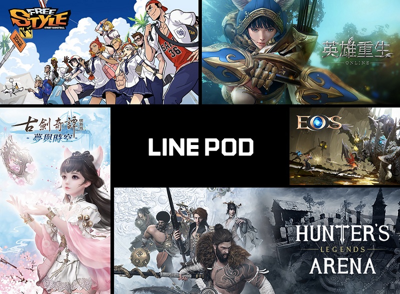 LINE 也要進軍 PC 遊戲市場！在台灣新推『 LINE POD 』遊戲平台 主打電腦玩家 除了部分遊戲外 均可免費遊玩