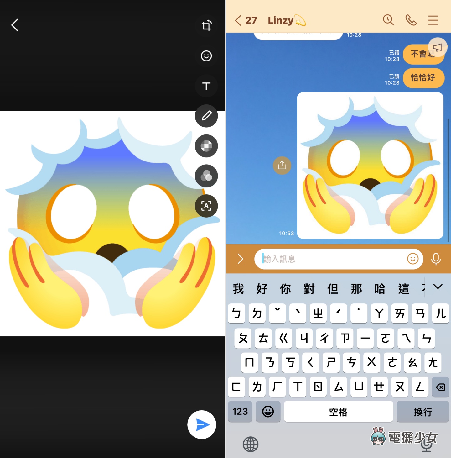 混出你的酷表情！Gboard Emoji Kitchen 推出網頁版，iPhone 用戶也玩得到啦