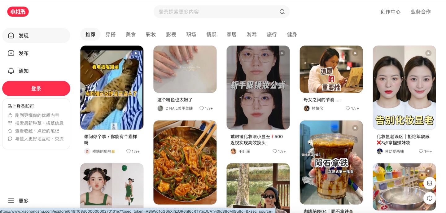 實測有效!小紅書禁用台灣用戶免緊張 五步驟替代方案超實用 實測有效!小紅書禁用台灣用戶免緊張 五步驟替代方案超實用