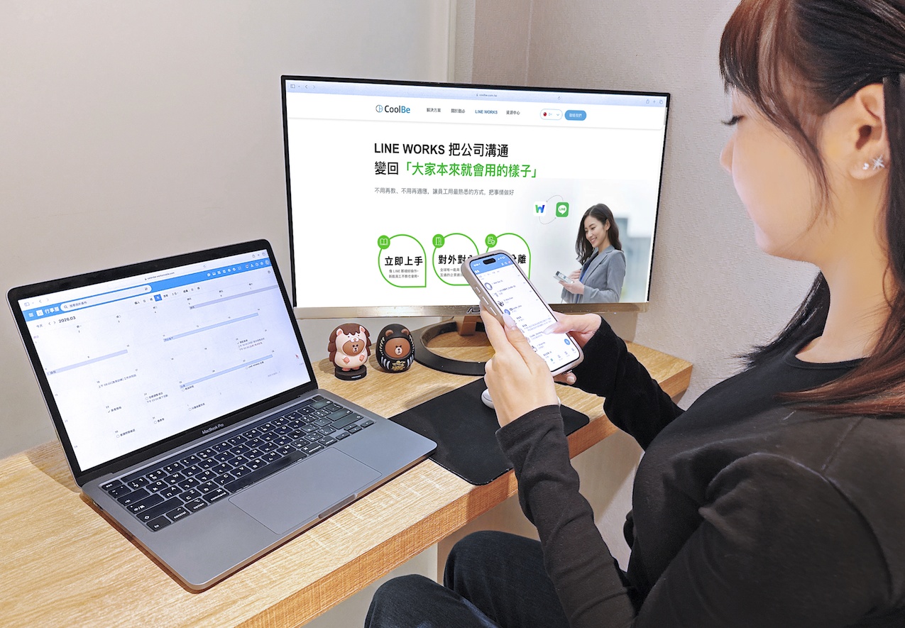 不用再切換 App 了!酷必資訊用 LINE WORKS 把 ERP、CRM 塞進聊天視窗 不用再切換 App 了!酷必資訊用 LINE WORKS 把 ERP、CRM 塞進聊天視窗