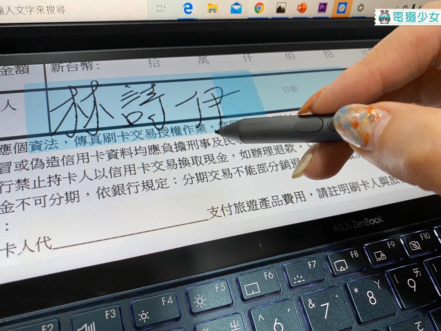 開箱｜雙螢幕筆電 讓工作事半功倍『 ASUS ZenBook Duo (UX481) 』上班族做報表、股市看盤、學生做研究都方便