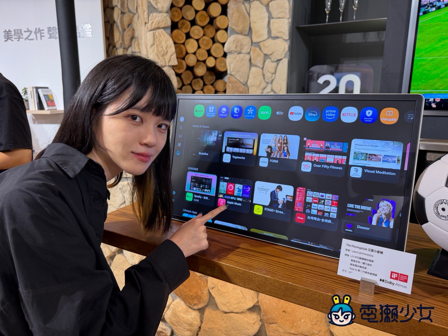 出門| 三星 AI 智慧顯示器全陣容登場:主打 AI 應用與多元美學生活 出門| 三星 AI 智慧顯示器全陣容登場:主打 AI 應用與多元美學生活