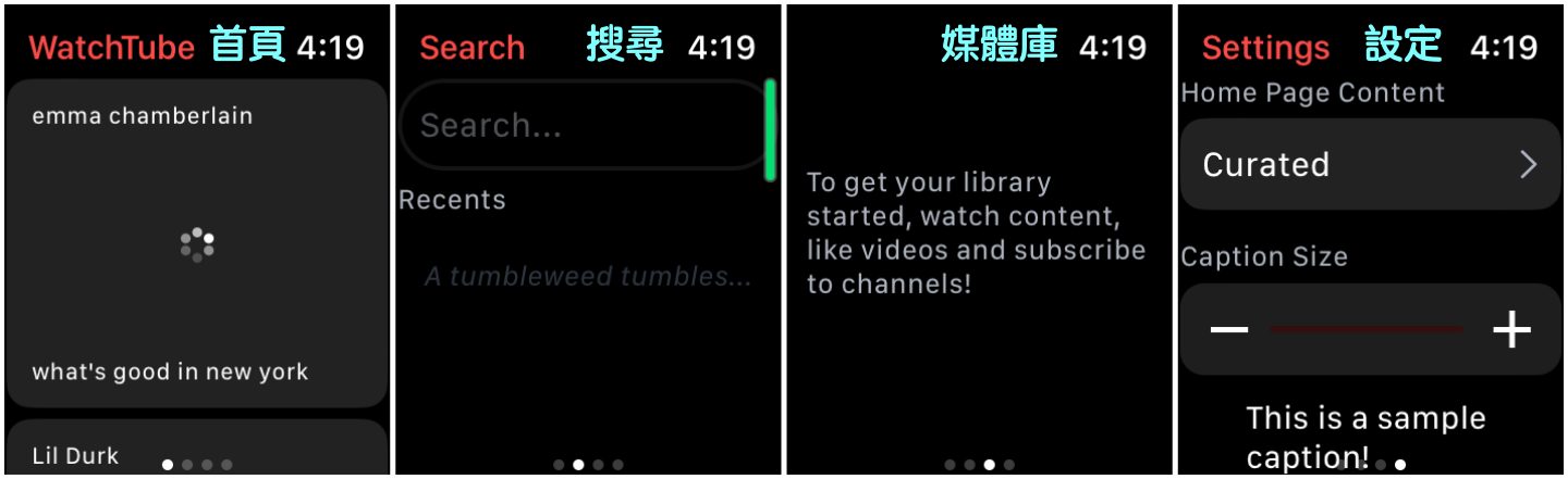 手錶也能看 YouTube 影片？Apple Watch 可安裝第三方軟體 WatchTube 觀看