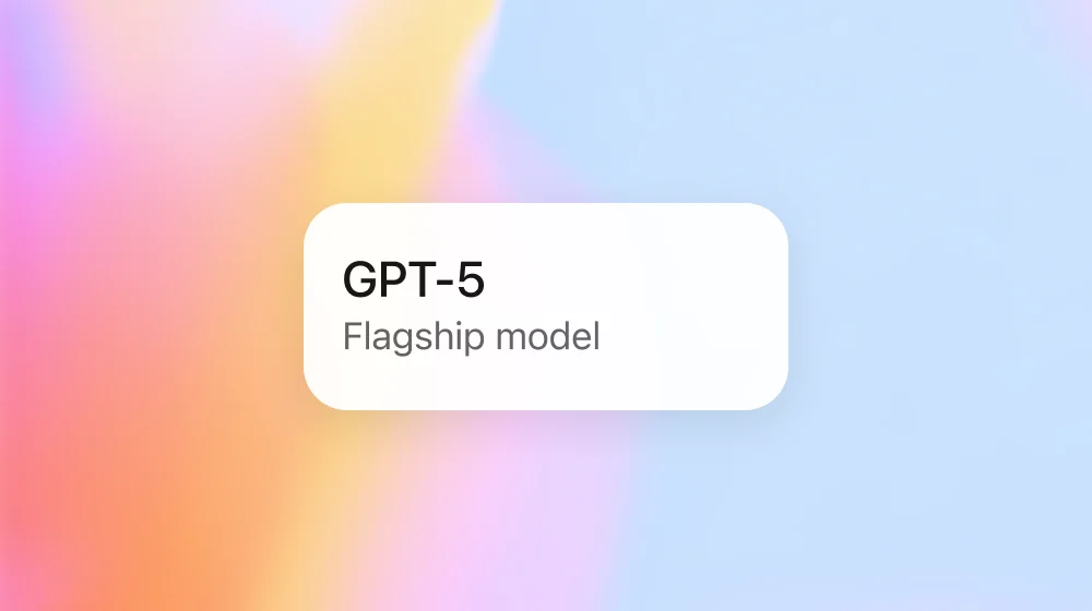 ChatGPT-5 全新旗艦模型推出 免費版的也可以使用