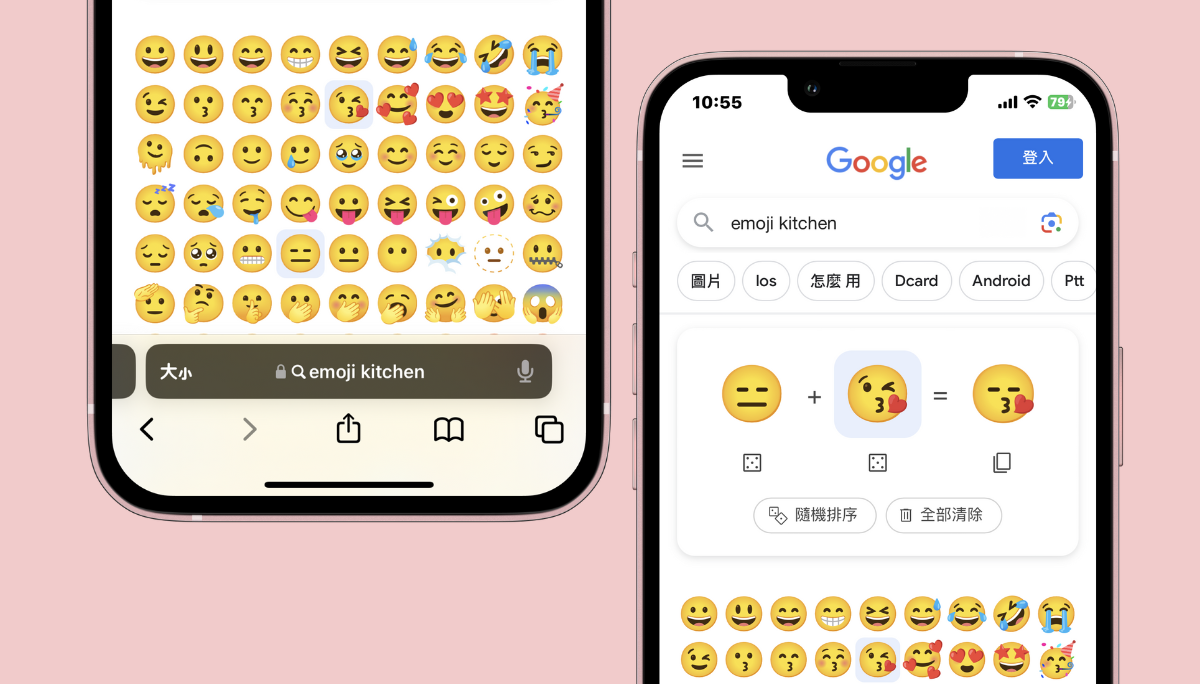 混出你的酷表情！Gboard Emoji Kitchen 推出網頁版，iPhone 用戶也玩得到啦