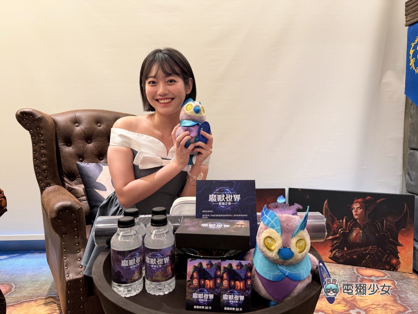 《魔獸世界:至暗之夜》主題房開箱! 《魔獸世界:至暗之夜》主題房開箱!