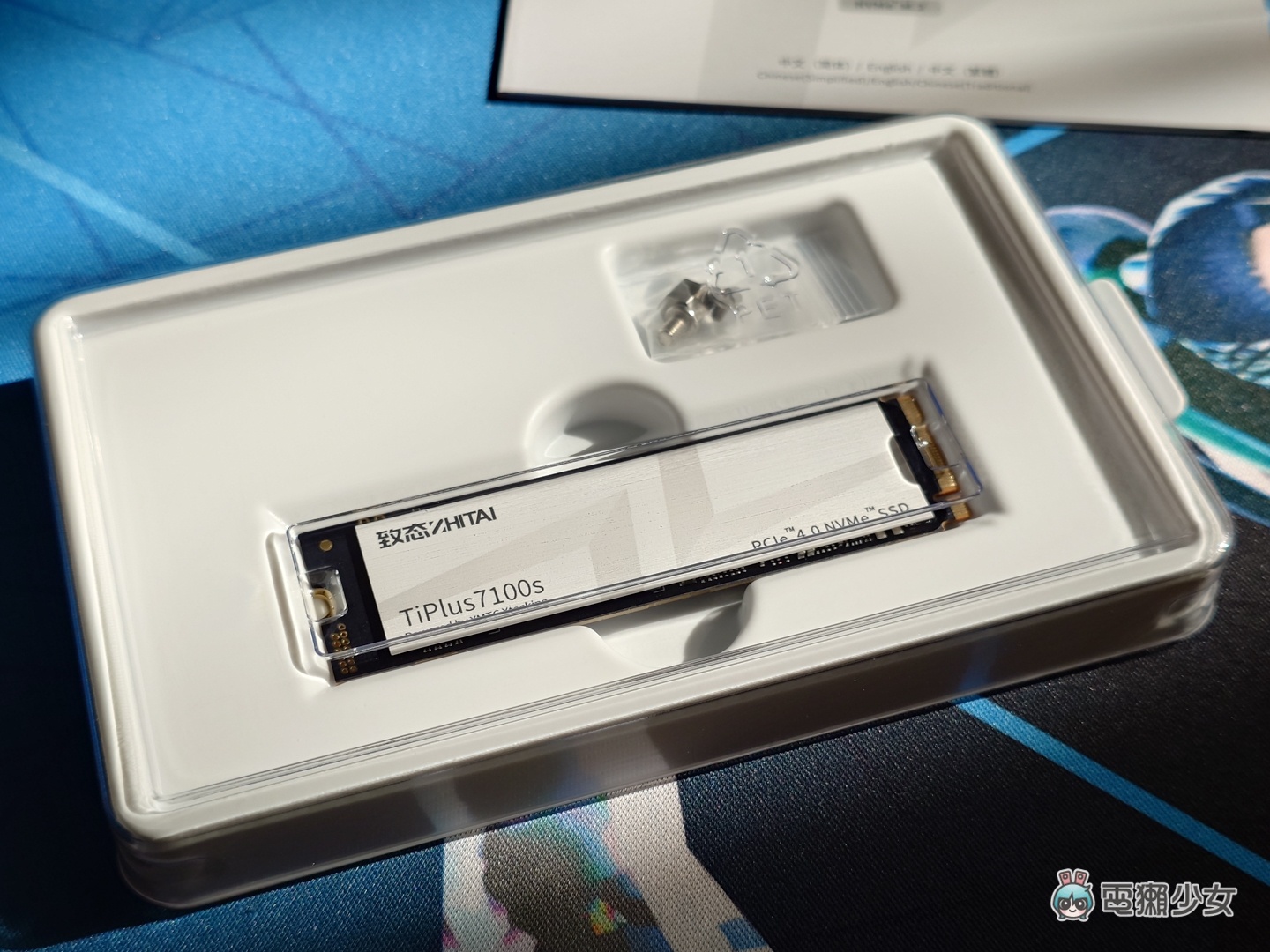 開箱|不想被 NAND 漲價牽著走?致態 TiPlus7100s 固態硬碟登場 開箱|不想被 NAND 漲價牽著走?致態 TiPlus7100s 固態硬碟登場