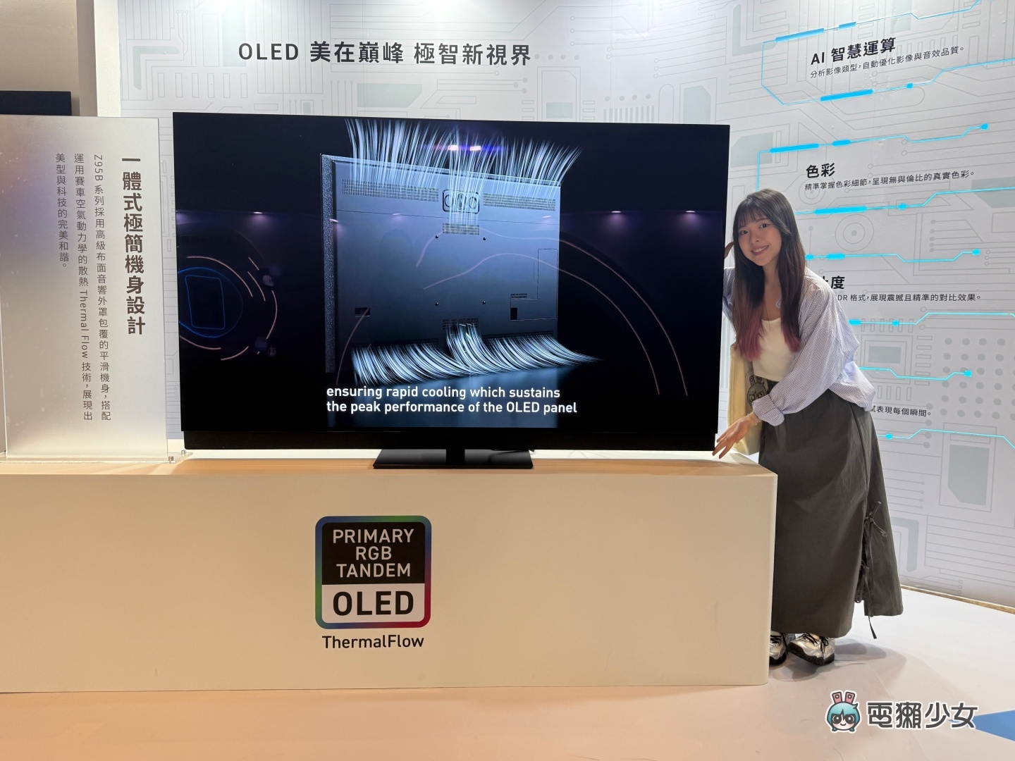 Panasonic 2025 全系列電視新品發表｜音響系統同步升級