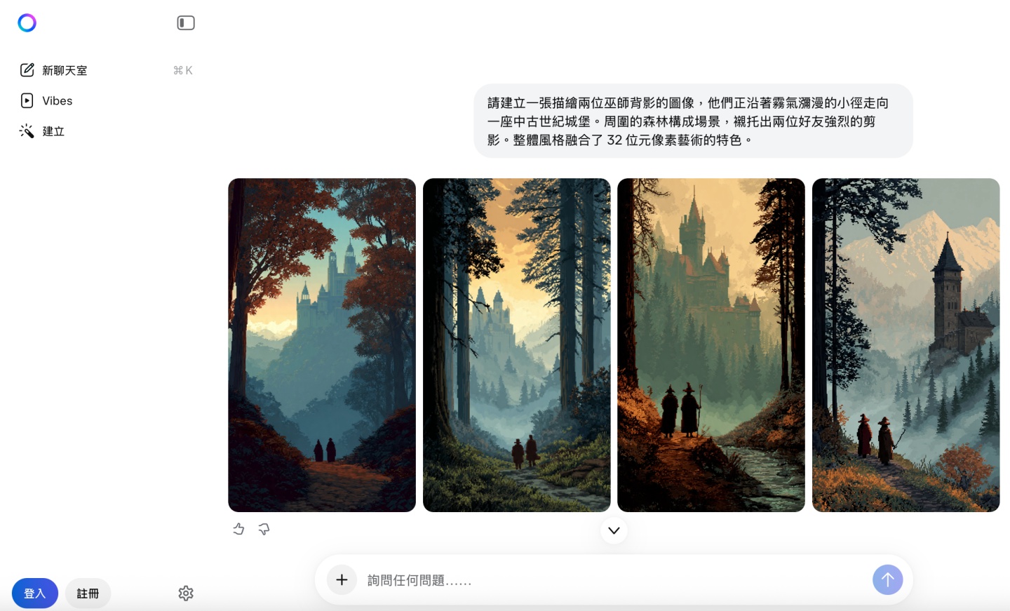 IG、FB 群組和 AI 互動聊天！Meta AI 四大功能台灣、日本同步上線！