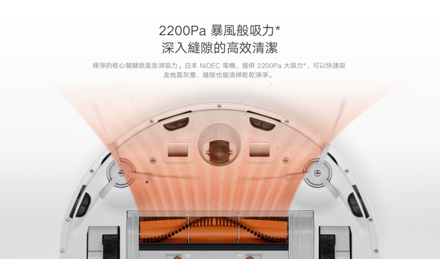 小米推出『 米家掃拖機器人 G1 』！售價只要 4995 元！擁有 2200Pa 吸力，搭載 200ml 電控水箱 CP 值超高！
