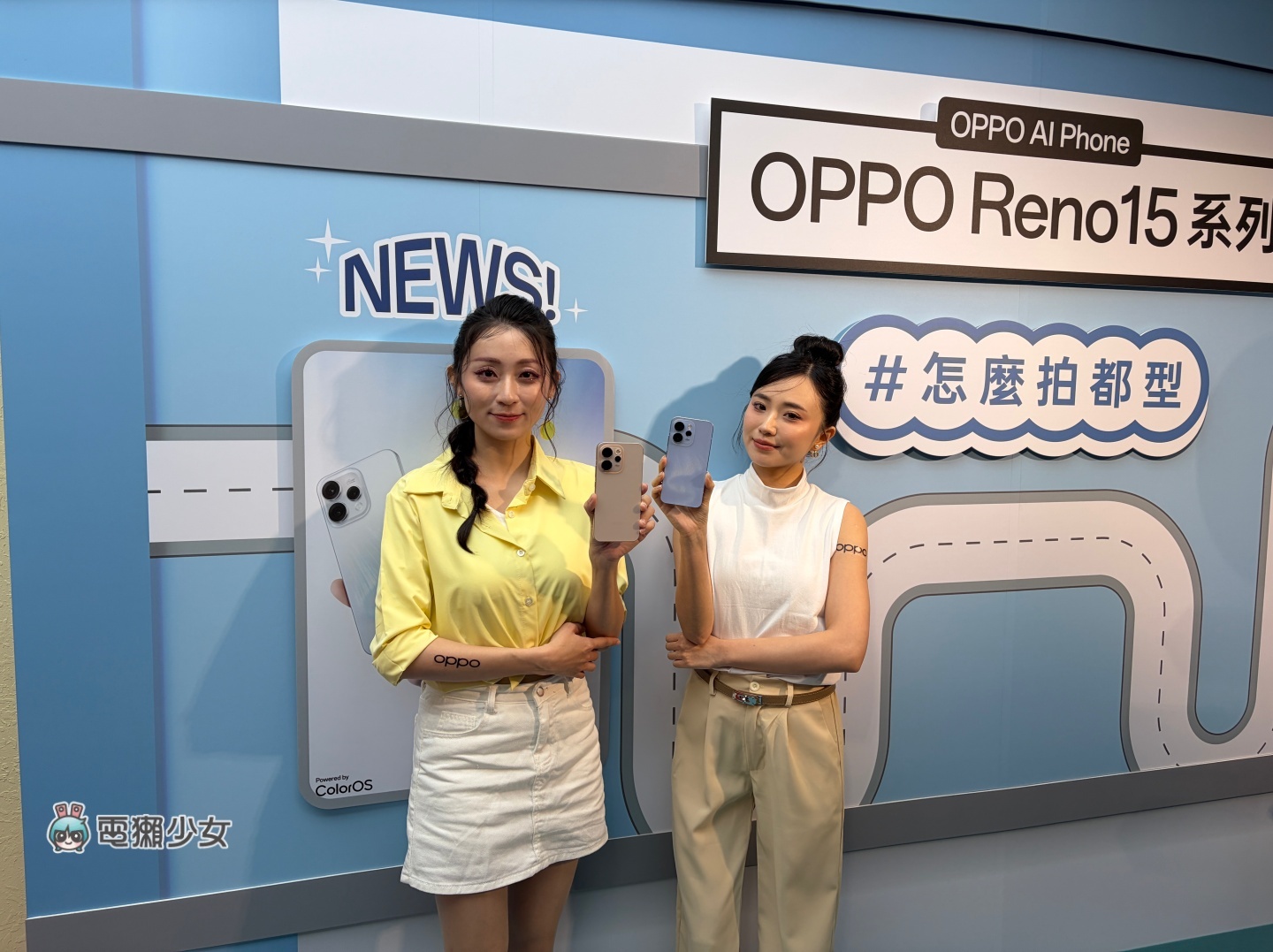 OPPO Reno15 系列與 OPPO Watch S 同步登場 從潮拍到健康一次升級 OPPO Reno15 系列與 OPPO Watch S 同步登場 從潮拍到健康一次升級