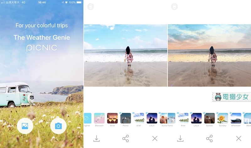 出遊不怕天氣差『 PICNIC 天氣妖精相機 』濾鏡 能把陰天變晴天！Android / iOS