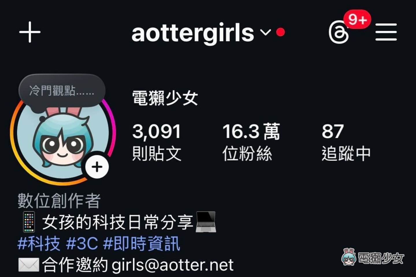 還在用舊名片嗎？教你用 AI 一秒做出超仙『透明系玻璃名片』，放上 Threads 絕對被問爆！