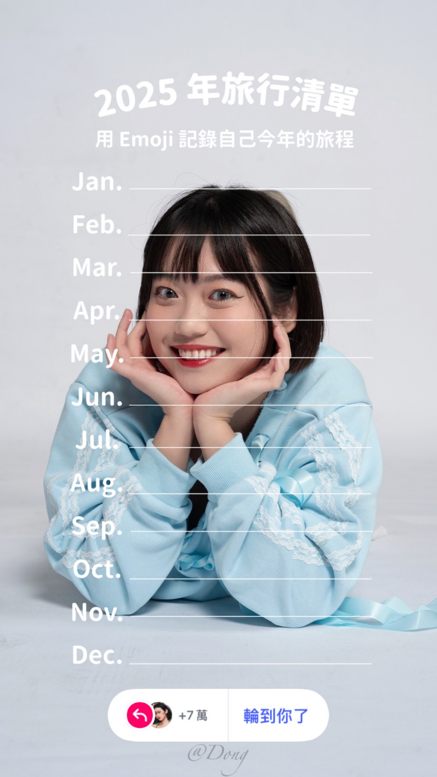 Instagram 年末小彩蛋大公開! Instagram 年末小彩蛋大公開!