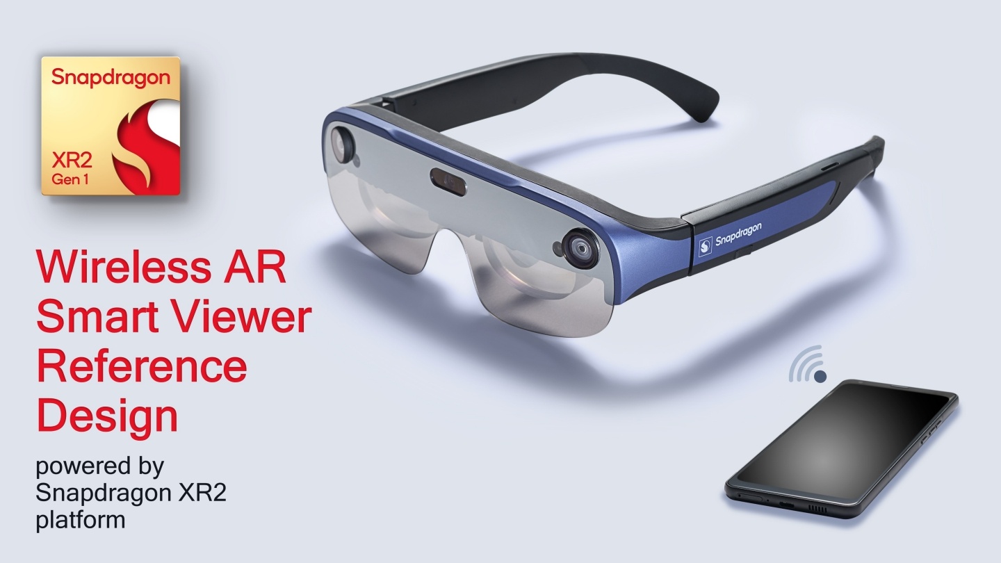 讓 AR 眼鏡效能變強、體積變小！高通推出搭載 Snapdragon XR2 晶片的 AR 裝置參考設計
