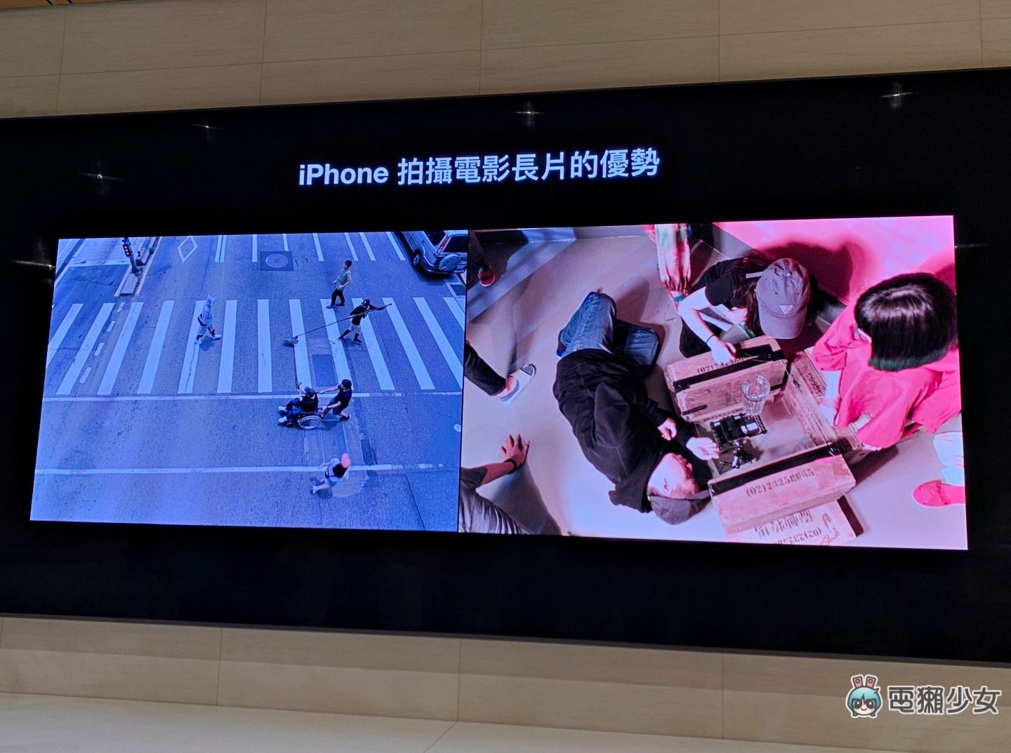 出門｜亞洲首支由 iPhone 拍攝的電影《怪胎》上映啦！導演現身告訴你如何用手機說故事！
