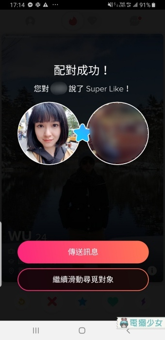 2019年交友App最新評比！到底SweetRing、iPair、weTouch、Tinder、JustDating女孩最中意哪款？