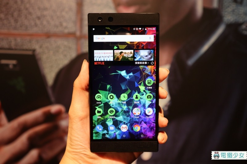 出門｜Razer Phone 2電競手機正式登台！120Hz螢幕、8GB RAM、信仰閃燈 售價25990元
