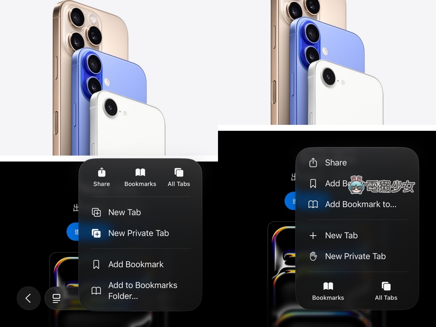 iOS 26 Developer Beta 2 推出！新功能與修復一次看