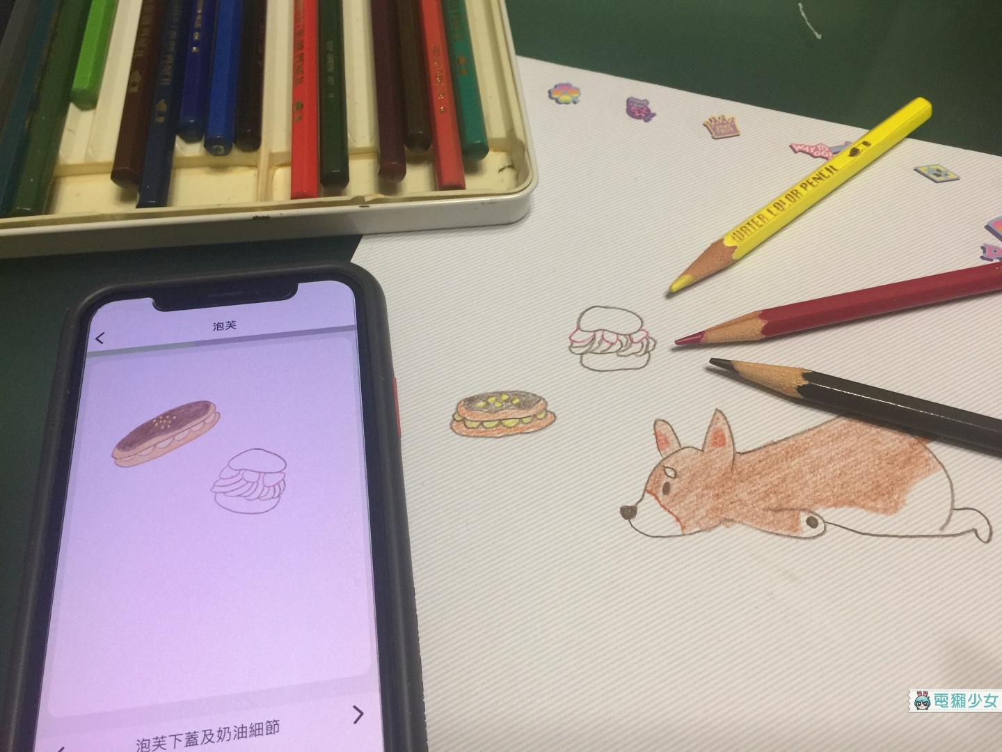 手殘也能當小畫家 跟著『 鉛筆之森 』App一起療癒作畫吧！iOS