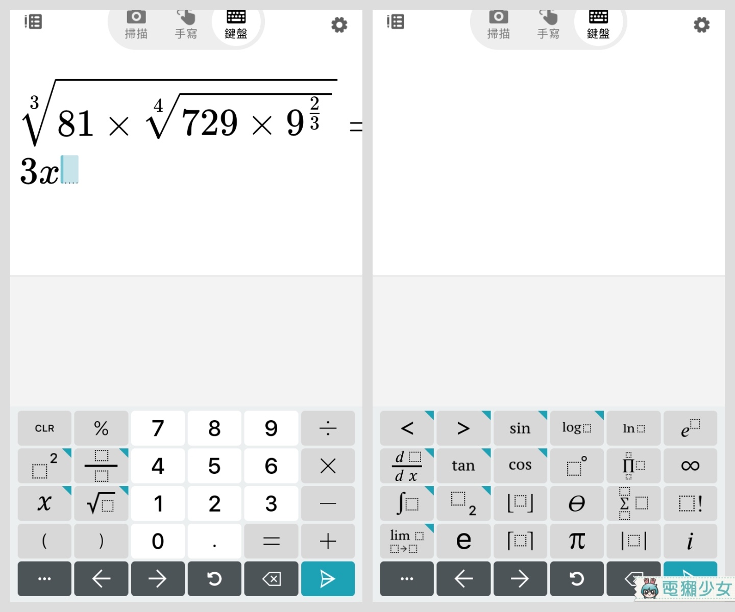 數學救星『 Microsoft Math Solver 』App！掃瞄題目就幫你算答案，考生必備算數神器！