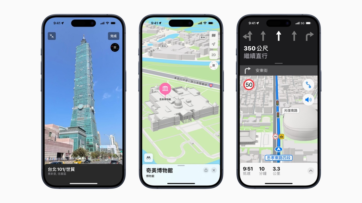 蘋果地圖的『 環視 』功能在臺灣上線！ 360 度全景顯示，要穿越大街小巷或查看知名景點都可以