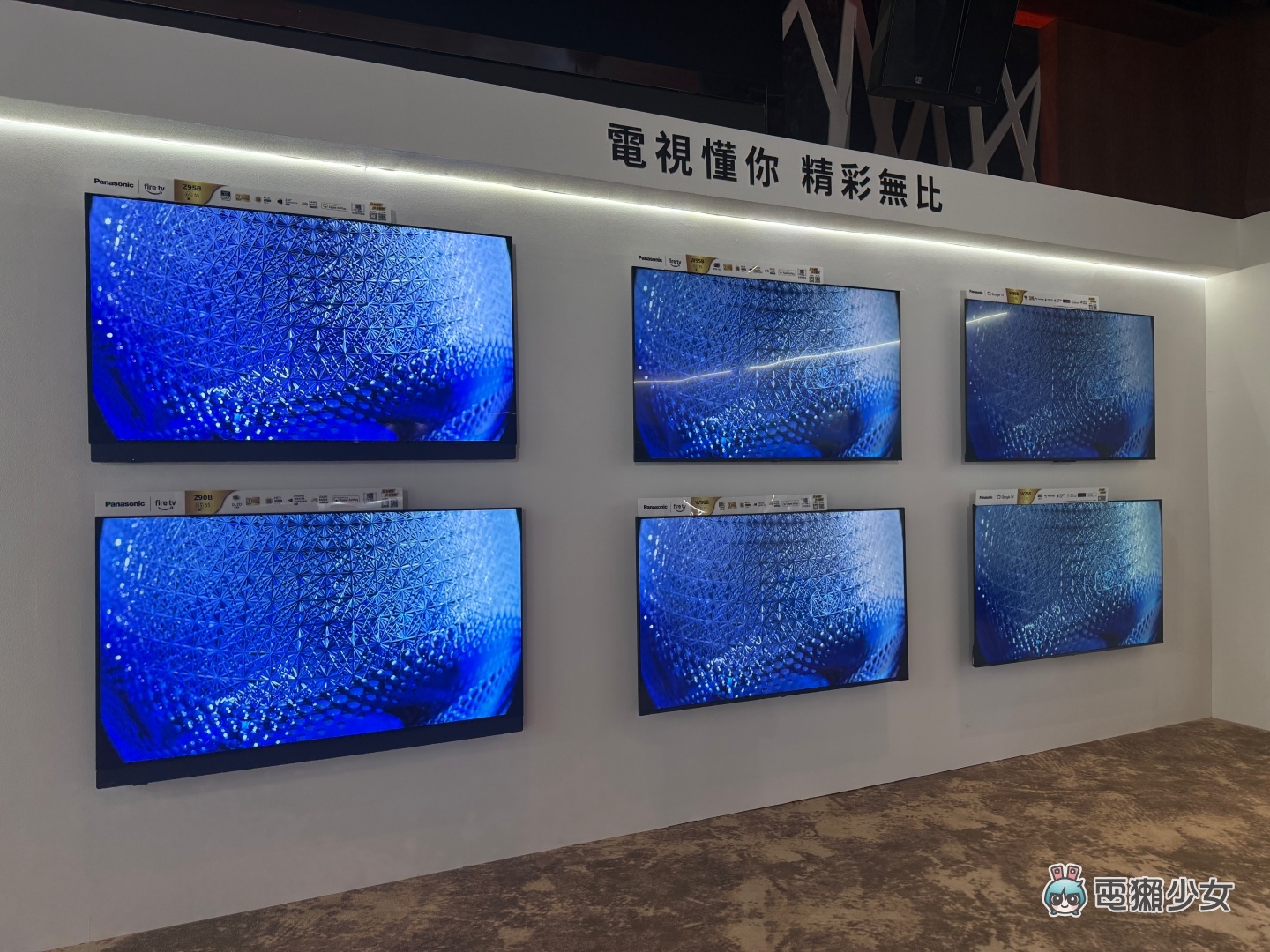 Panasonic 2025 全系列電視新品發表｜音響系統同步升級
