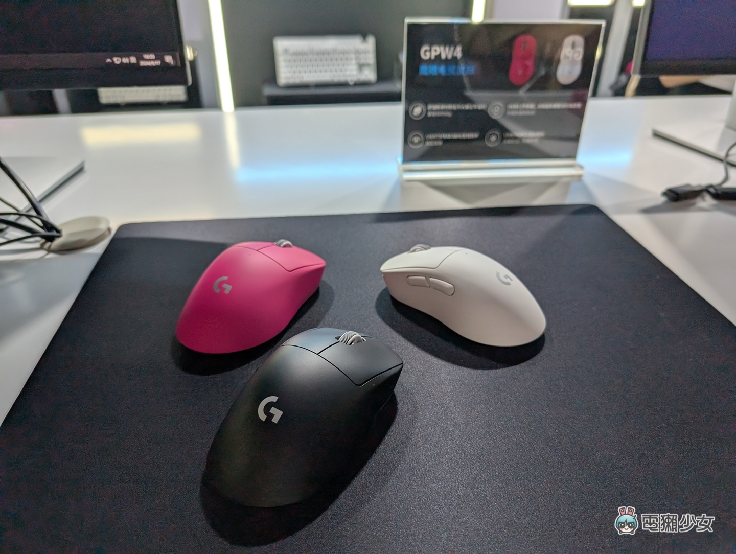 出遠門｜羅技年度新品 2024 Logitech G logi PLAY 職業系列電競滑鼠與新鍵盤系列公開