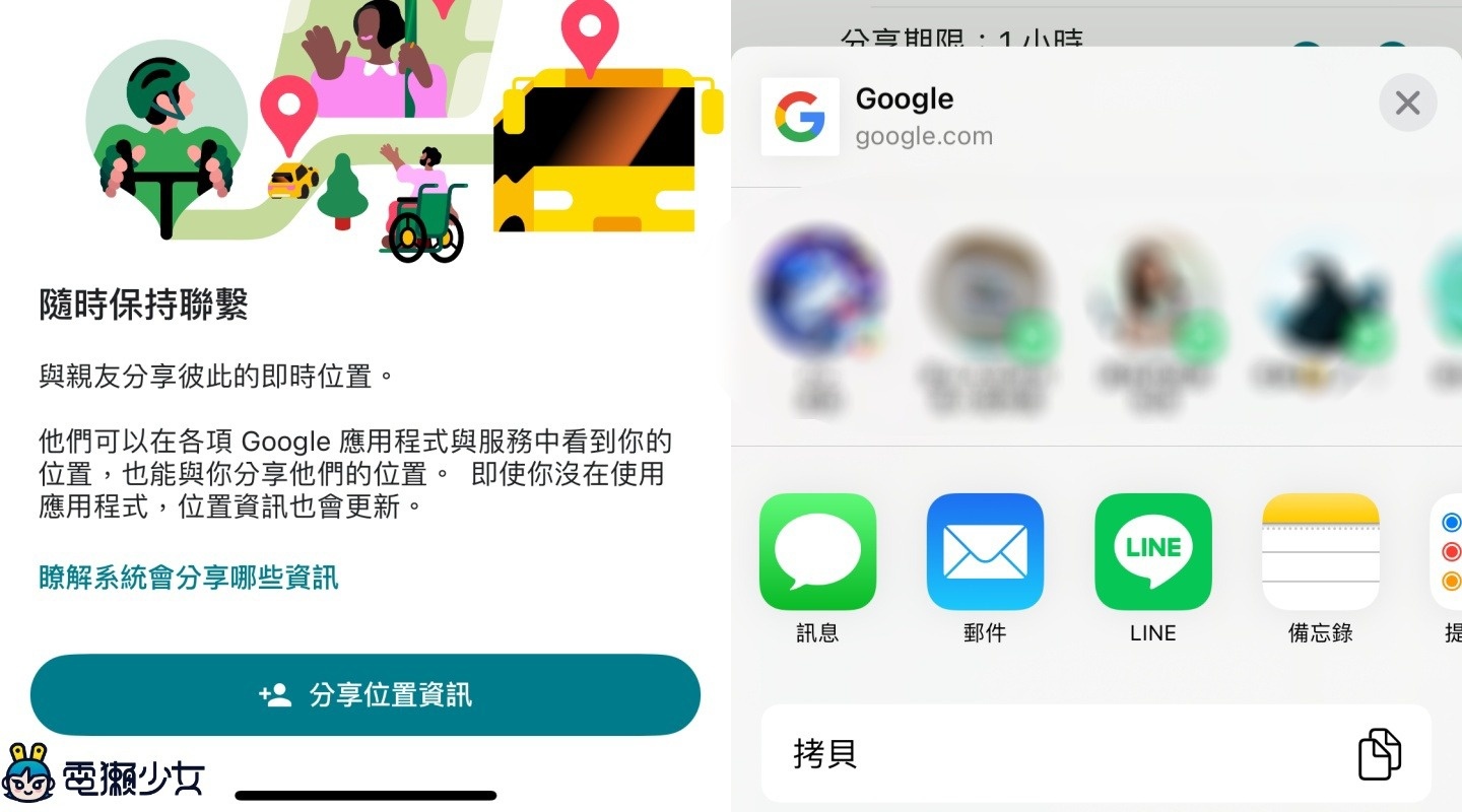 加碼！Google 地圖 7 個超實用功能！收藏景點、AR 導航、無障礙路線一次學會