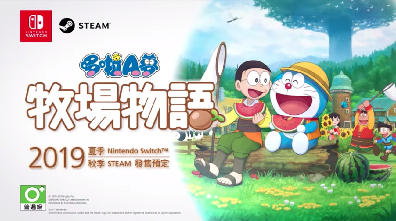 《哆啦A夢 牧場物語》最快將在夏季登陸Switch平台 繁體中文版特別重現『 大雄的房間 』