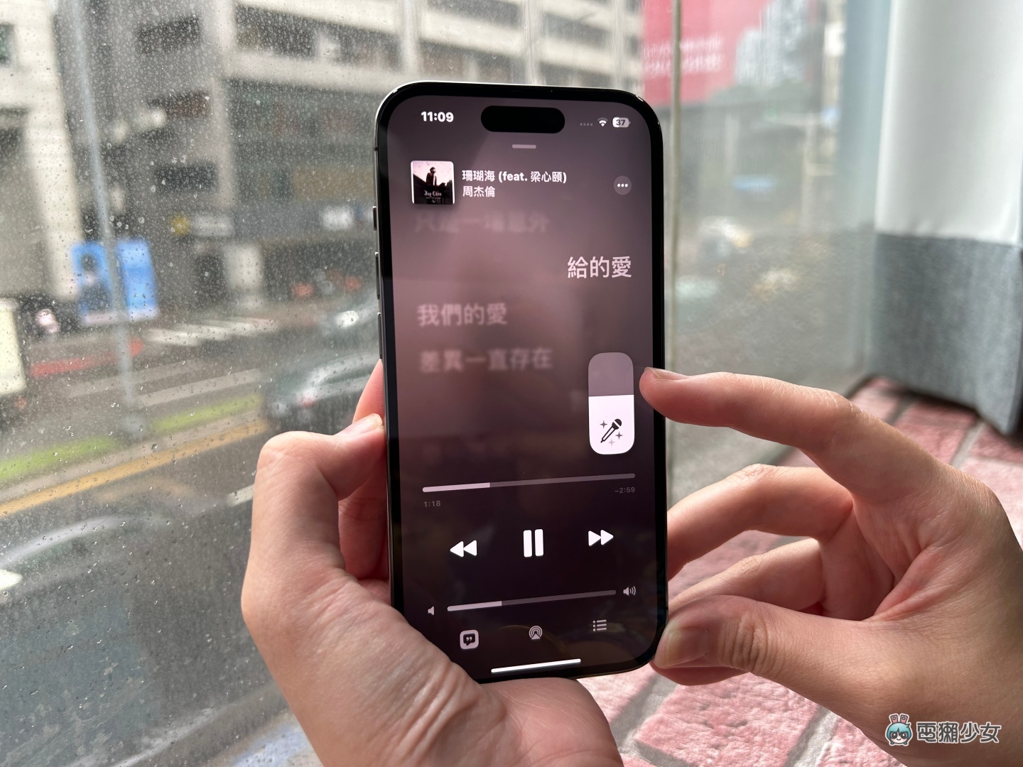 『 Apple Music 開唱 』正式上線！快更新 iOS 16.2 來用 iPhone 唱卡拉 OK