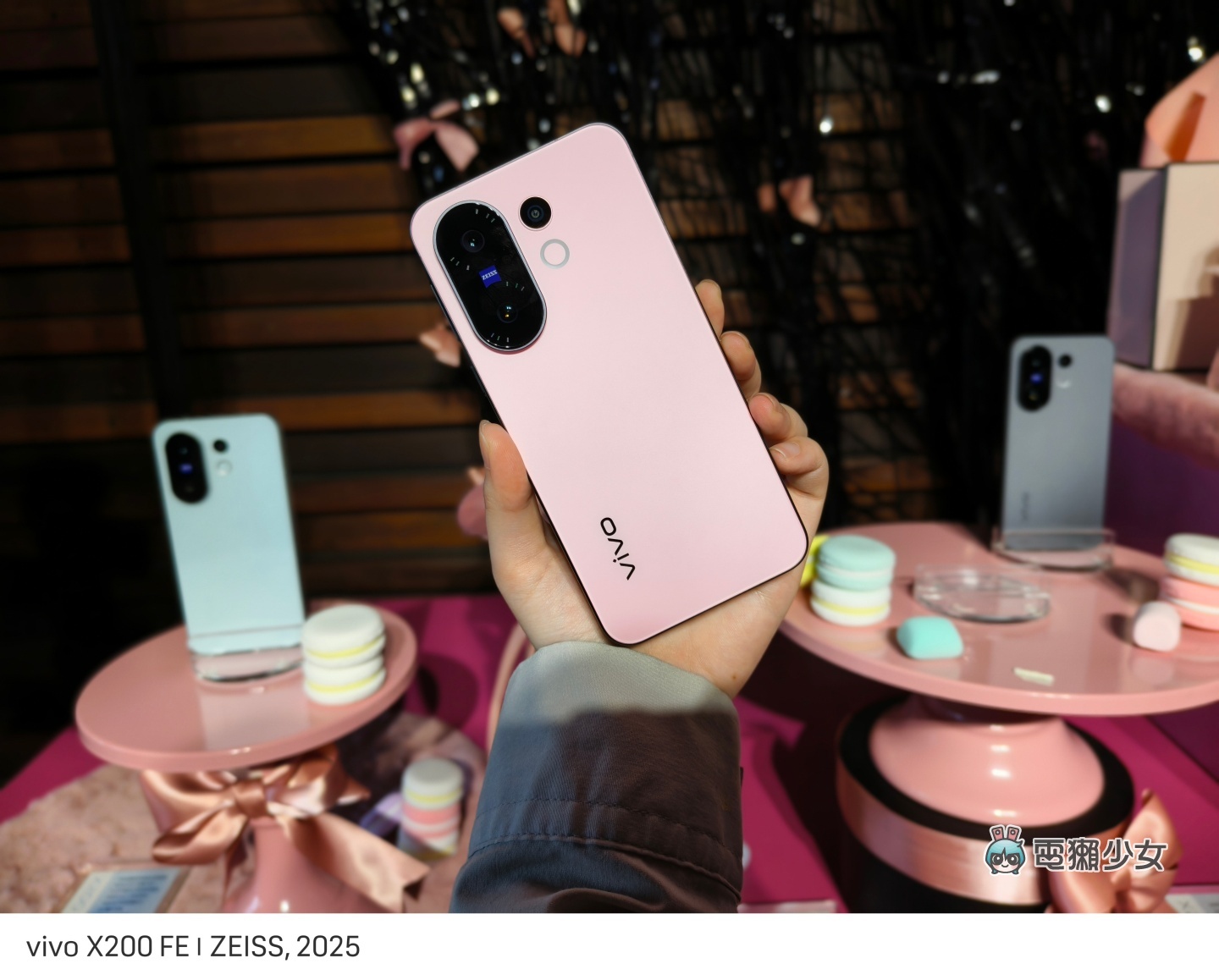 出門｜vivo X200 FE 媒體拍照會！新的相片AI功能超厲害～