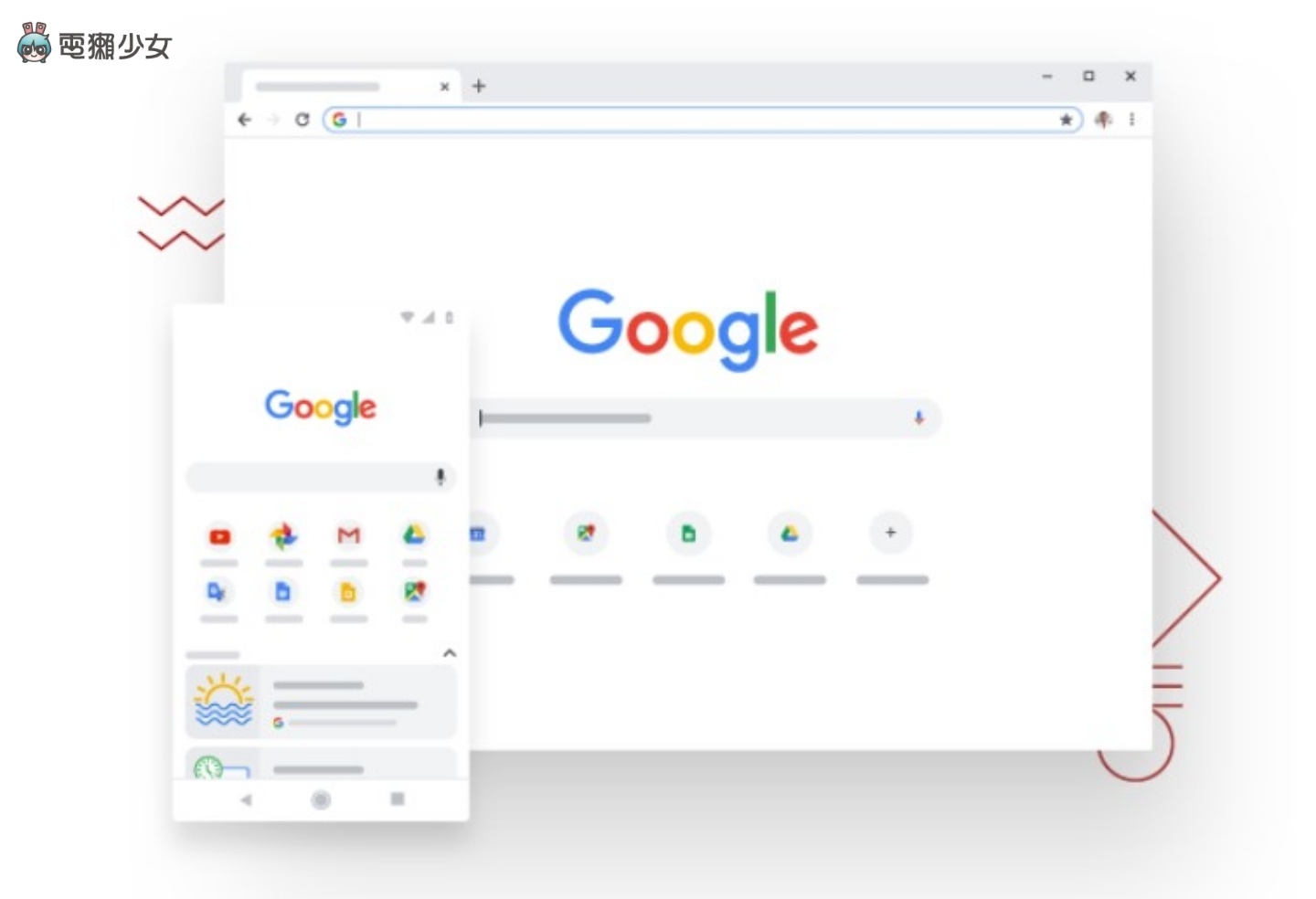 Google Chrome 推新功能『 自動移除 』 阻擋惡意廣告佔用 CPU 資源