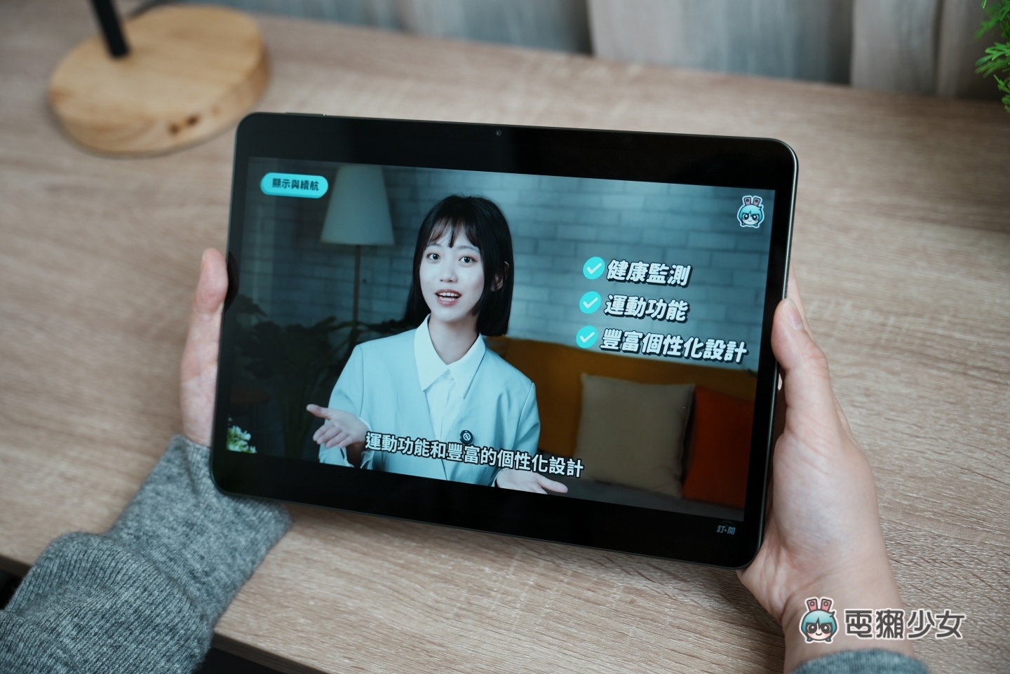 小米 Pad 8 Pro 評測：娛樂與生產力兼具的旗艦平板