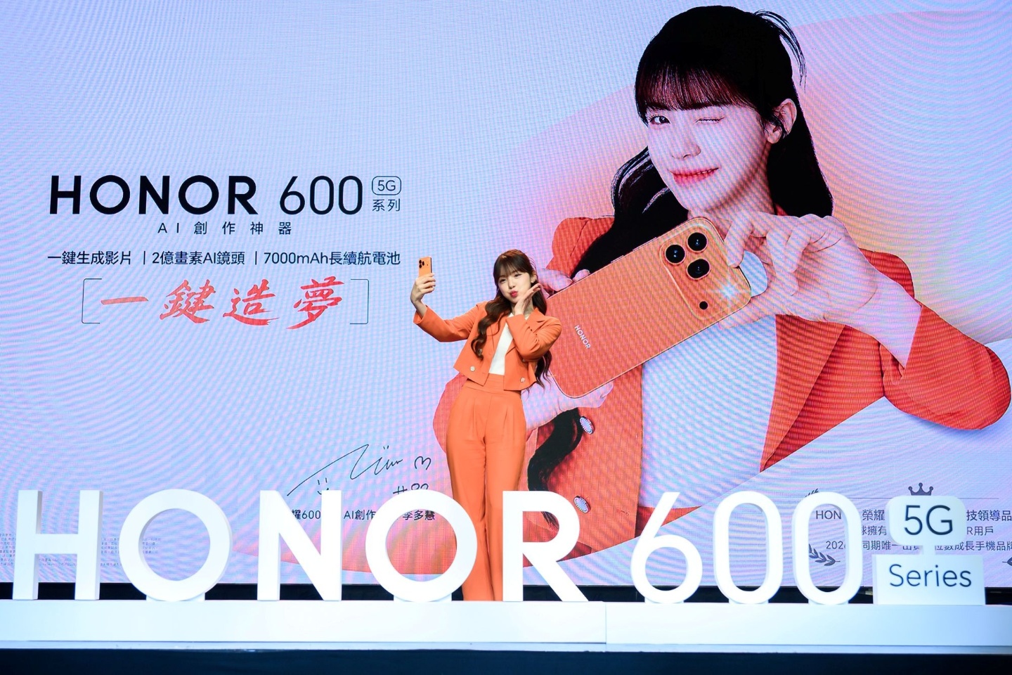 李多慧拿 HONOR 600 系列！AI 圖轉影片一鍵生成、2 億畫素與 7000mAh 電量一次到位