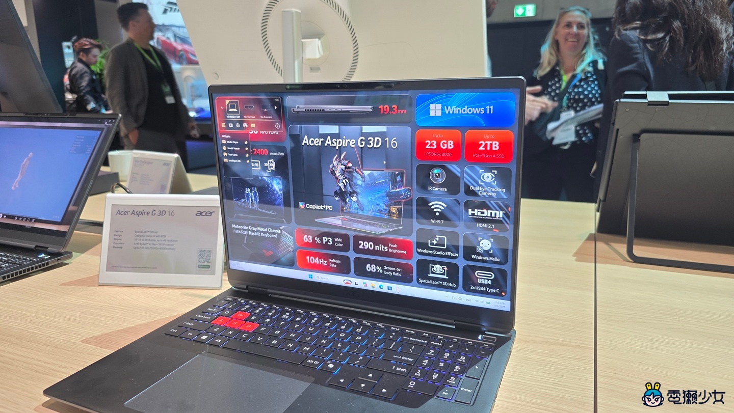 出遠門｜Acer 柏林 IFA 展前新品筆電華麗登場：超輕 799 克、環保高升級性與不可思議的這樣也行？