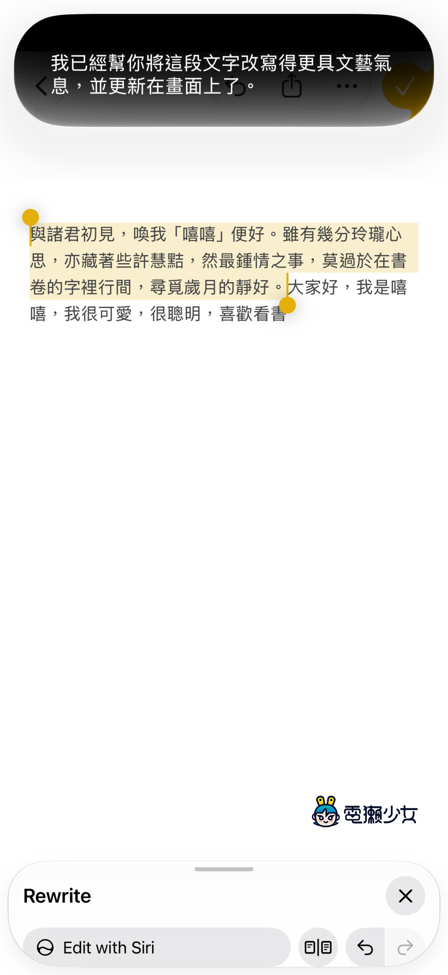 iOS 27 Beta 2 Siri AI 實測：跨 App 操作、視覺智慧、自然語言捷徑全測給你看