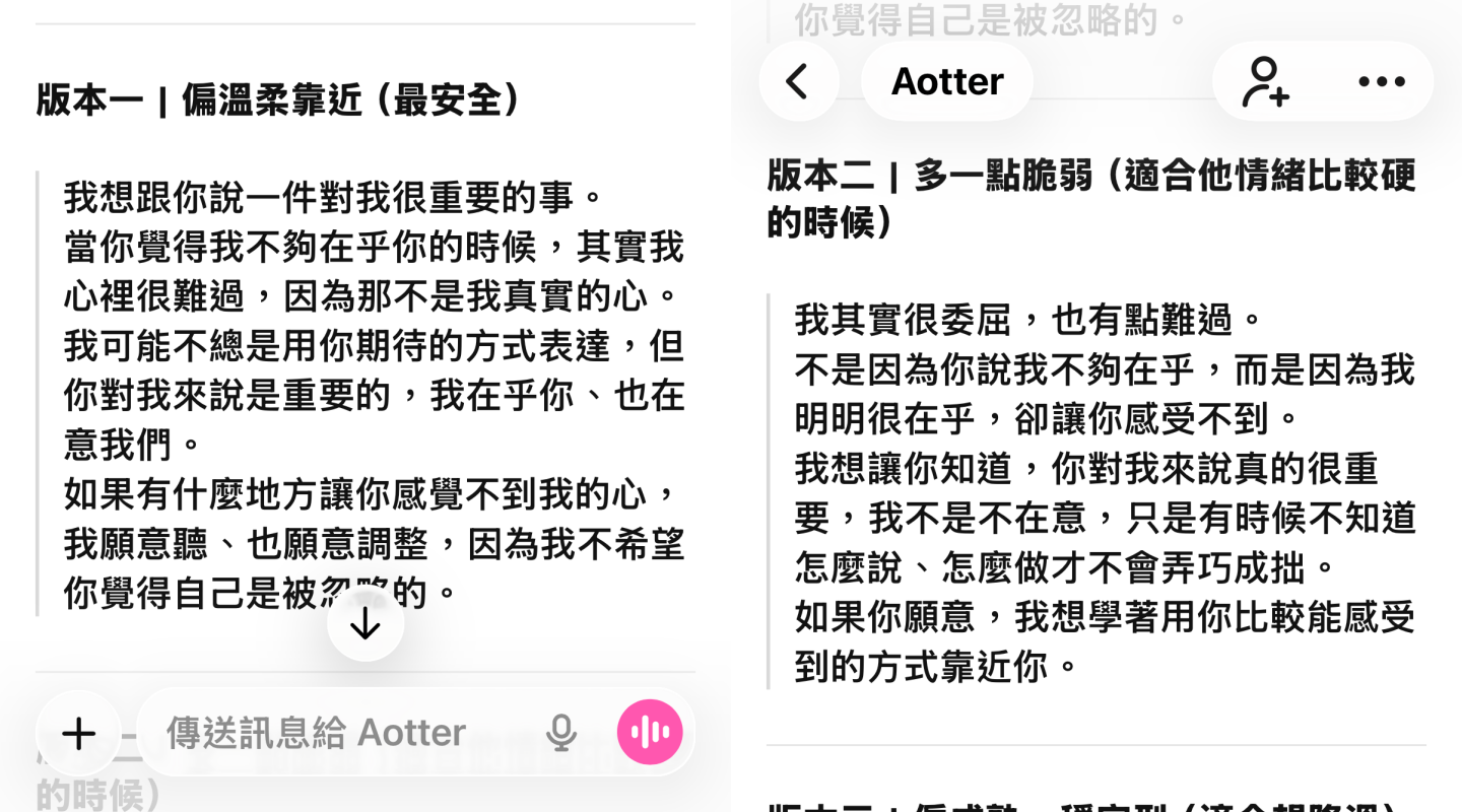 GPT‑5.2 vs Gemini 3 哪個好？三大日常使用情境實測給你看！